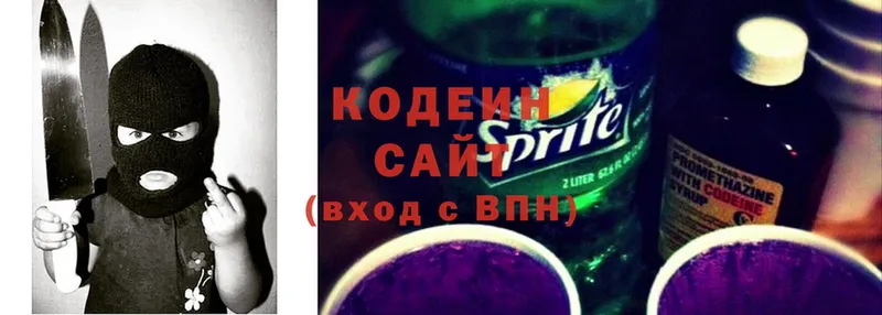 МЕГА онион  Ак-Довурак  Кодеиновый сироп Lean Purple Drank 