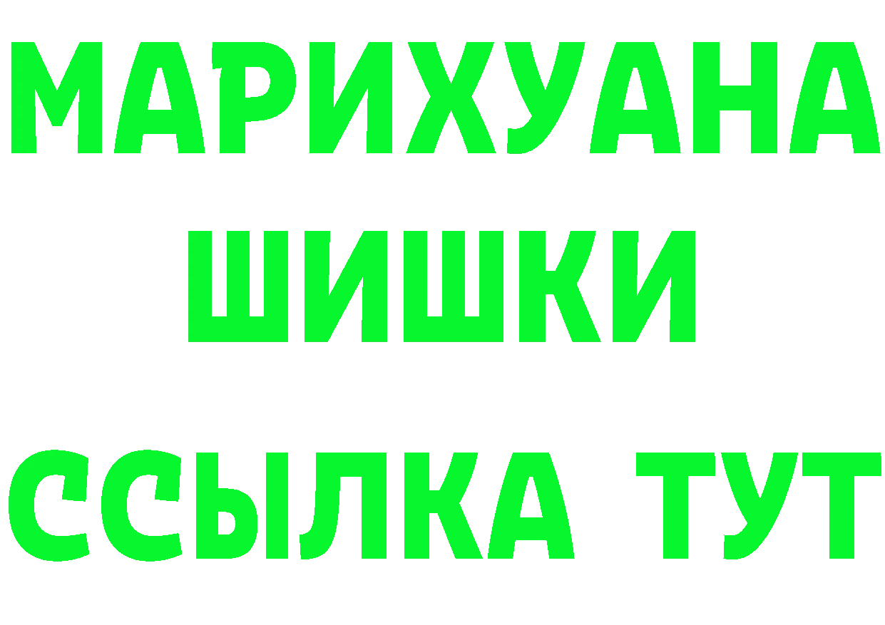 АМФ 97% как войти мориарти omg Ак-Довурак