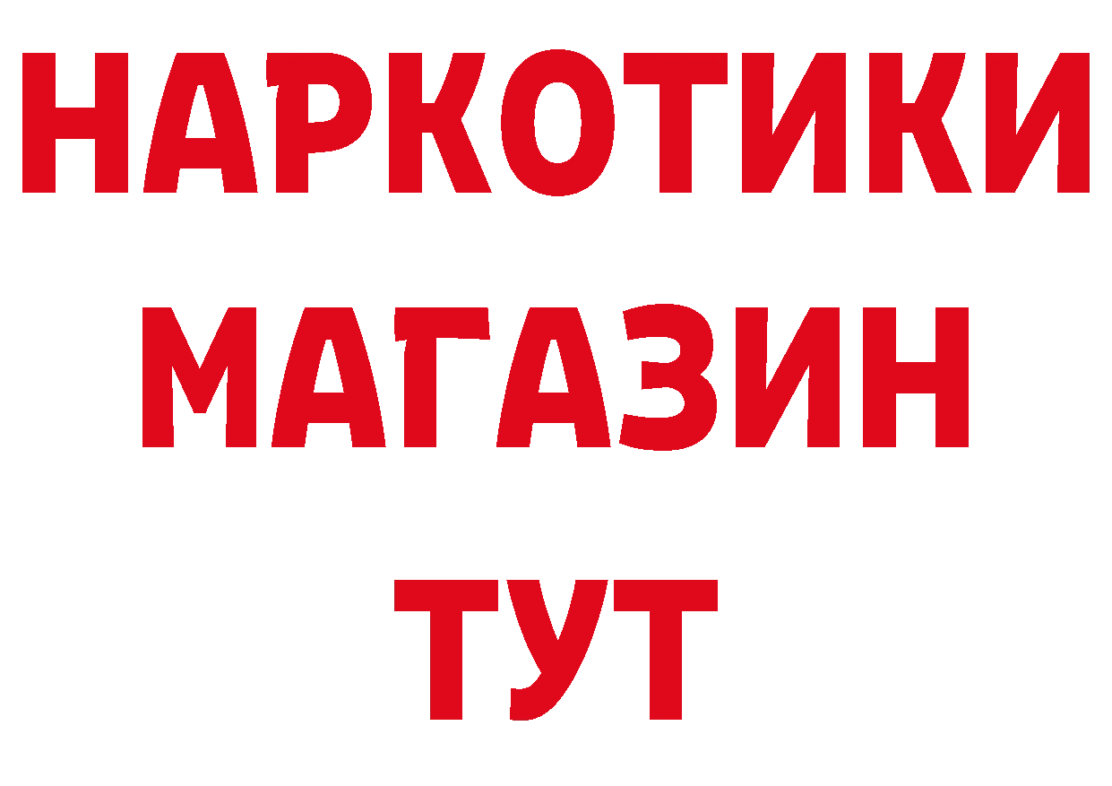 Бутират оксана tor даркнет ссылка на мегу Ак-Довурак