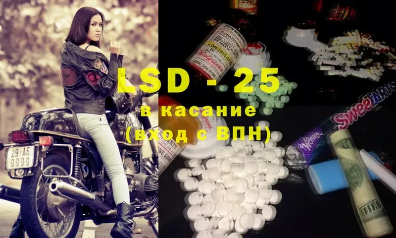 LSD-25 экстази ecstasy  ОМГ ОМГ зеркало  Ак-Довурак 