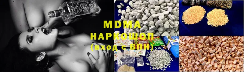 MDMA Molly  Ак-Довурак 