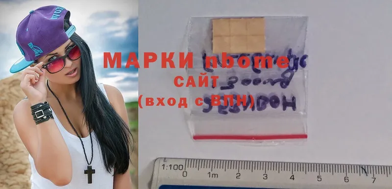 Марки 25I-NBOMe 1,5мг  OMG как зайти  Ак-Довурак  где найти  